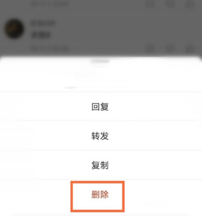 微博怎么删除自己的评论[图片1]