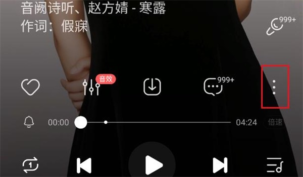 酷狗音乐怎么投屏到电视[图片1]