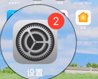 苹果15的5g开关在哪里 iPhone15设置5g网络方法介绍图1