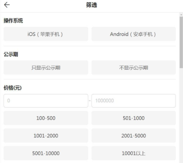 蛋仔派对藏宝阁入口在哪 藏宝阁入口一览图6