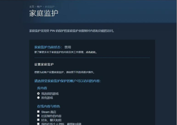 提升steam账户安全等级防止被盗吗图1