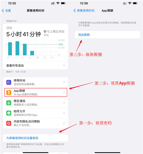 苹果手机的微信应用锁怎么设置图2