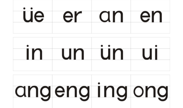 不会拼音用什么输入法好用图1