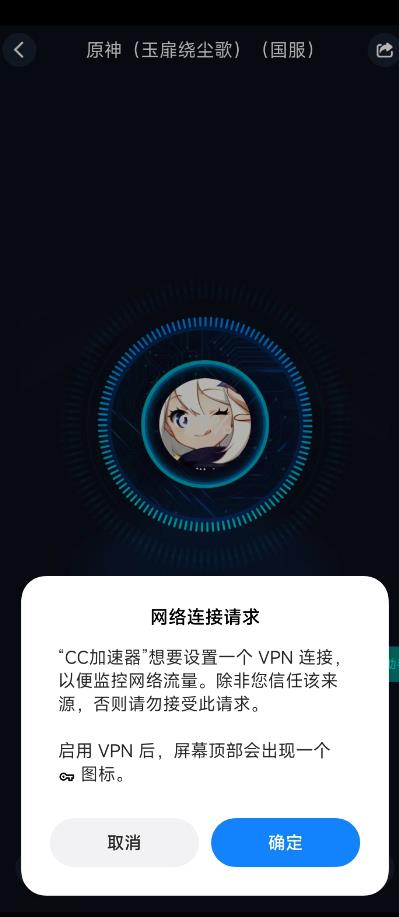 明日之后港服显示无法连接网络怎么办详情图6