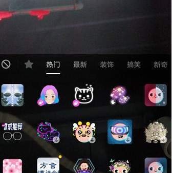 抖音中拍摄微笑打分的具体操作方法是图2