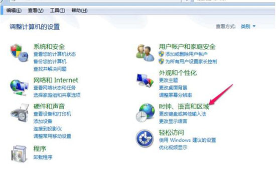 win7删除多余输入法图5