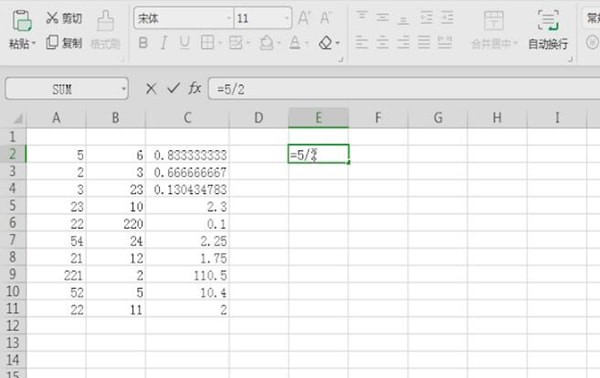 excel表格中使用除法公式的具体操作方法是图5