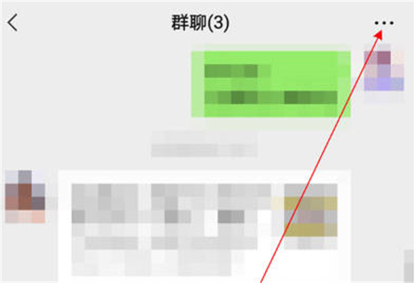 微信怎么查看群公告[图片2]