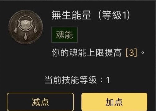 暗黑破坏神4近战死灵法师分享图10