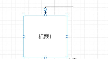 wps怎么把做好的流程图固定 锁定流程图教程一览图1