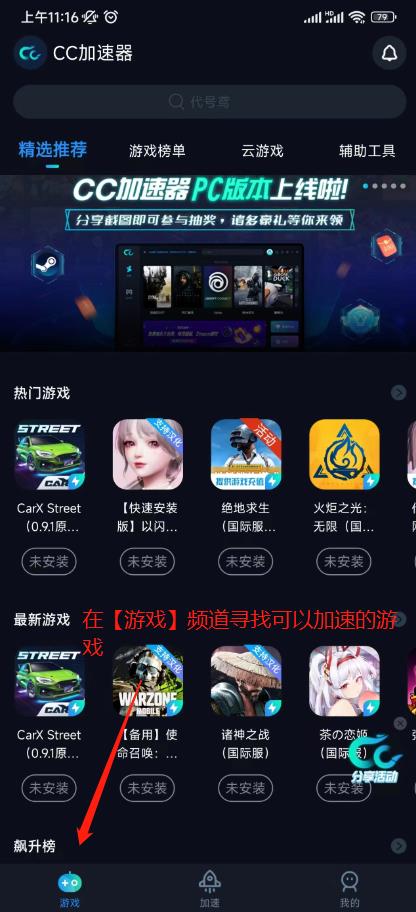 合合合英雄韩服登录失败怎么办详情图3