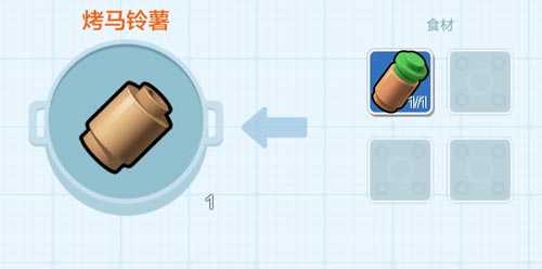 乐高无限马铃薯怎么制作图1