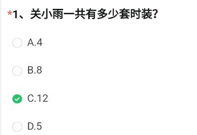 CF手游6月体验服问卷调查神秘之岛中间的图案答案是什么图2