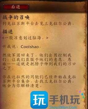 魔兽世界霜之哀伤怎么获得图2