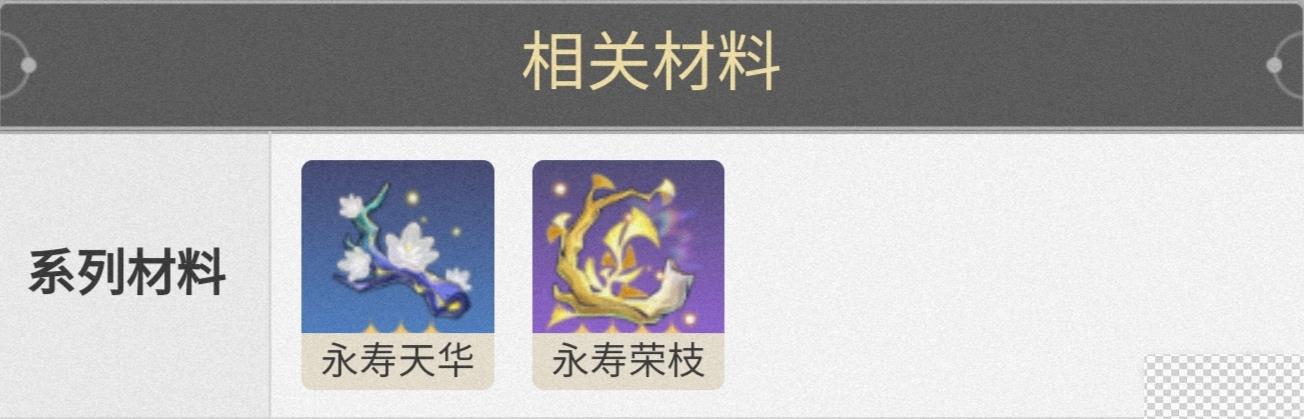 崩坏星穹铁道1.1青雀养成攻略分享图39