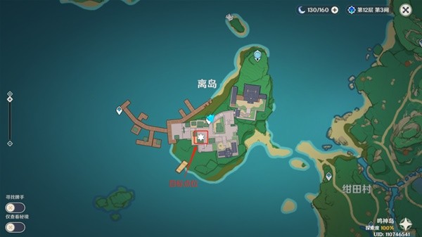 原神优菈突破材料采集路线分享图7