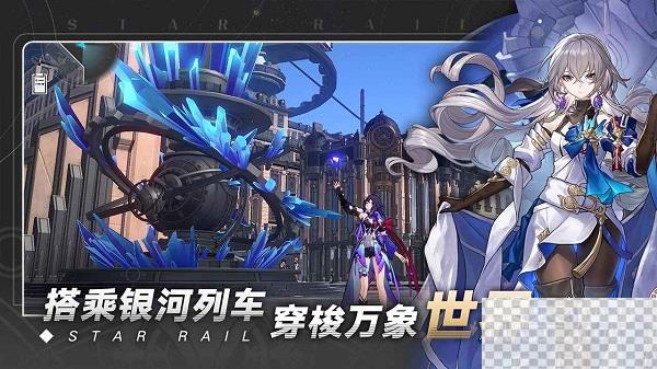 崩坏星穹铁道韩服登录失败怎么办详情图1