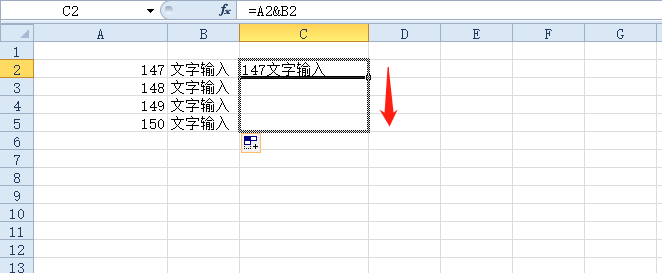 excel怎么将两个单元格的内容合并到一起 excel合并单元格内容方法介绍图4