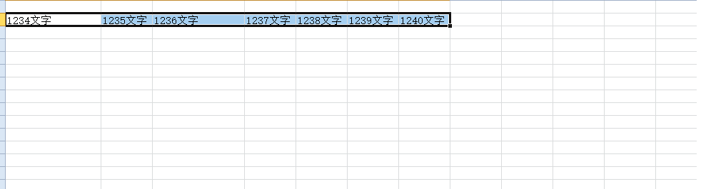 wpsexcel怎么批量去掉同一个字 excel删除每行同样的字操作方法图1