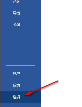 word怎么显示分页符号 word显示分页符设置方法介绍图2