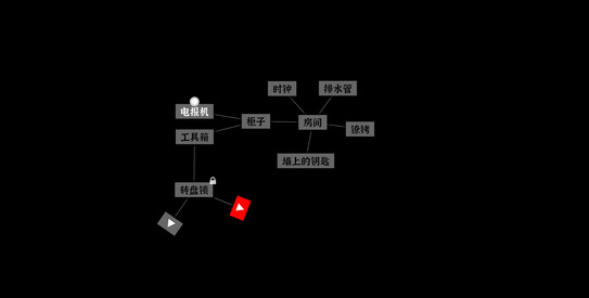 文字密室逃脱坠落攻略图1