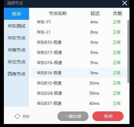 吸血鬼崛起连接服务器闪退是什么原因详情图6