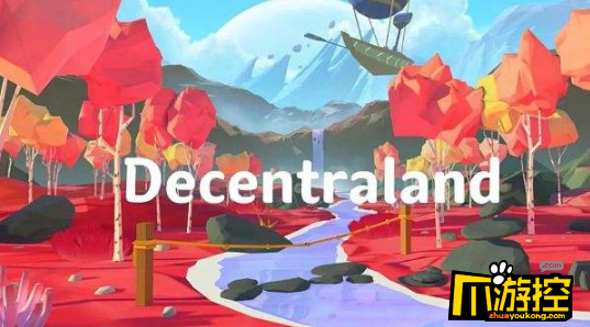 decentraland新手怎么玩图1