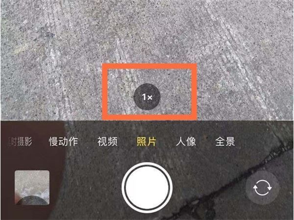 iphone15怎么打开超广角 苹果15广角镜头开启方法介绍图1