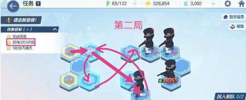 蔚蓝档案7-1通关攻略分享图4