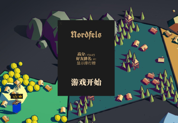 Thronefall19000分达成攻略图3