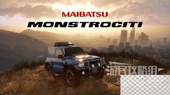 GTAOL圣安地列斯雇佣兵DLC新增载具推荐与图鉴一览图16