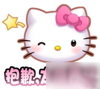 王者荣耀Hello Kitty联动活动汇总一览图2