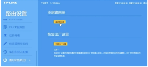 寻路者登录失败解决方法图2