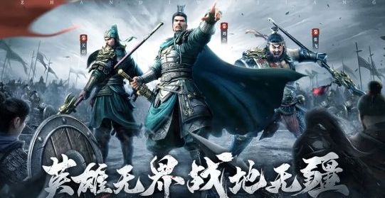 战地无疆武将排名介绍图1