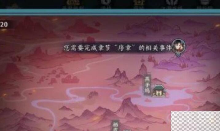 方寸对决通神阵开启方法攻略图3