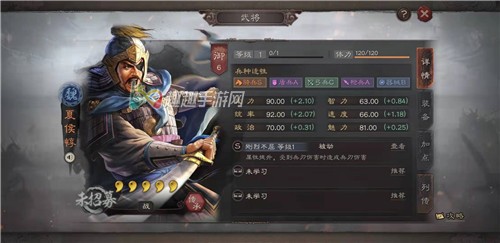 三国志战略版反伤流阵容推荐图3