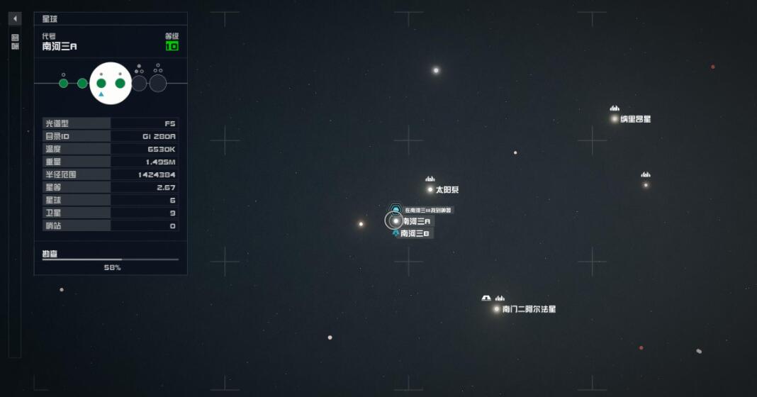 星空全书籍杂志位置分享图9