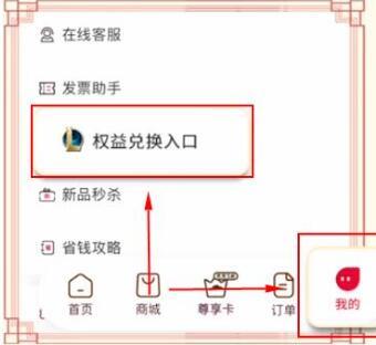 英雄联盟必胜客联动活动一览图4