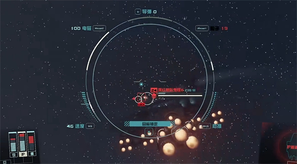 星空starfield地表支援飞船掠夺攻略图1