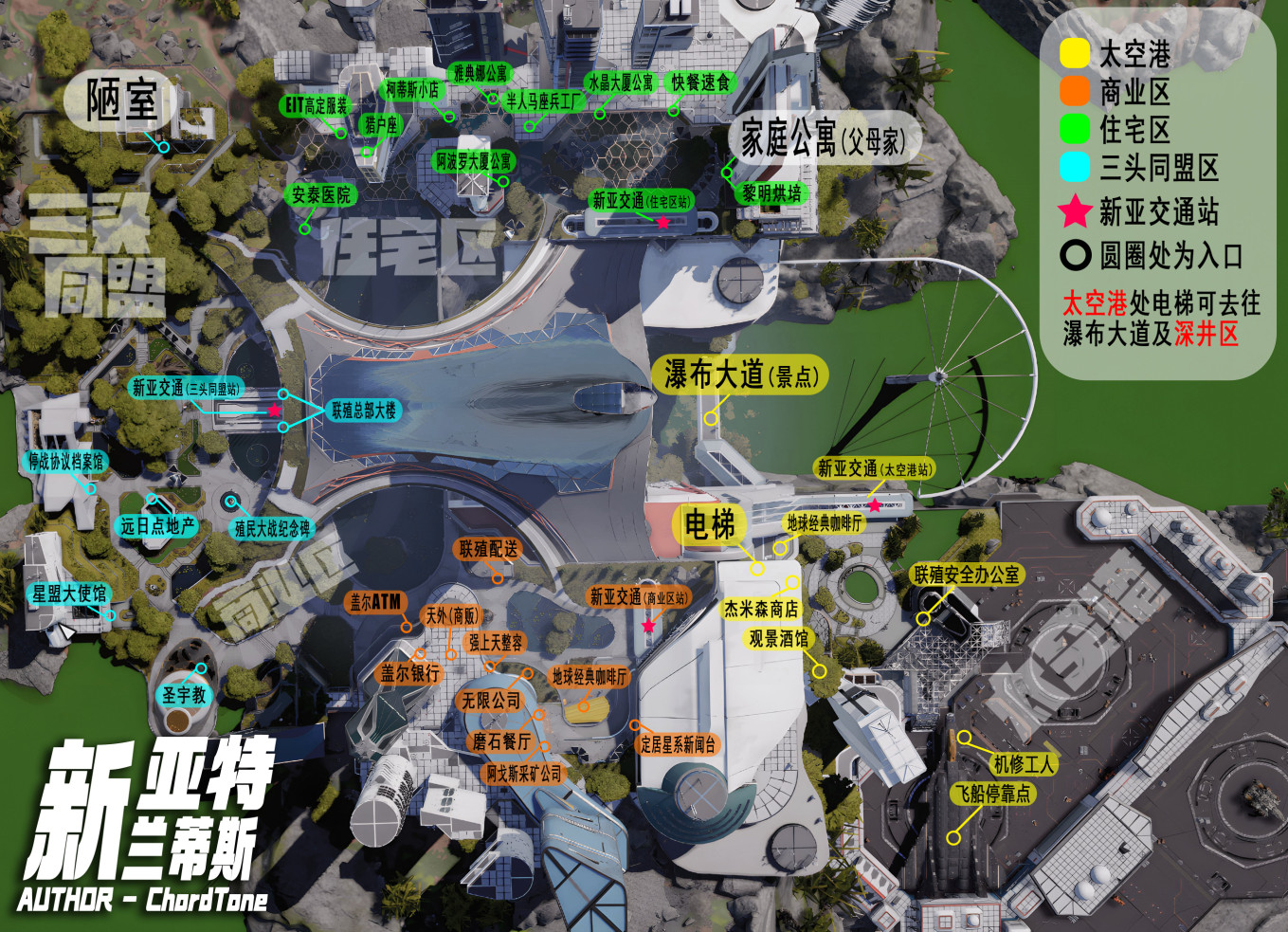 星空新亚特兰蒂斯城市怎么不迷路 星空Starfield新亚特兰蒂斯城市地图分享图1