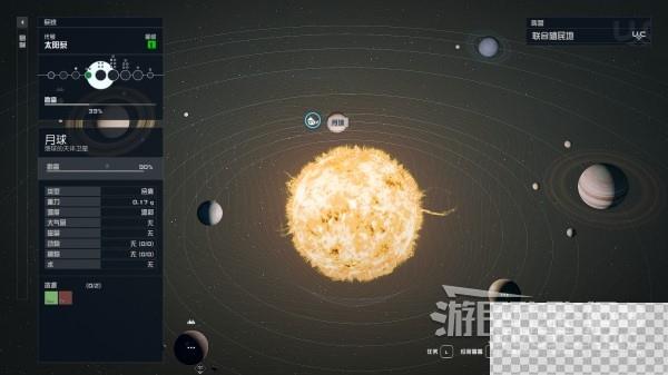 星空阿波罗登月舱位置及雪花球获取方法一览图7