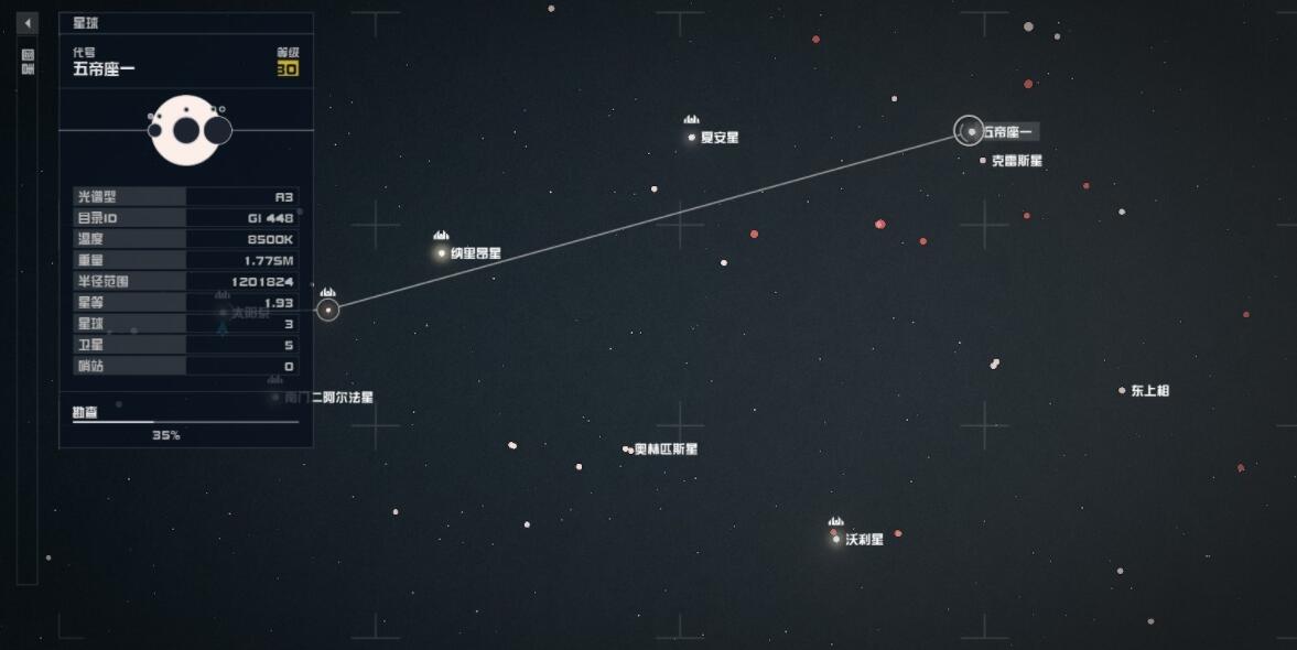 星空祈祷者背包怎么获得图2