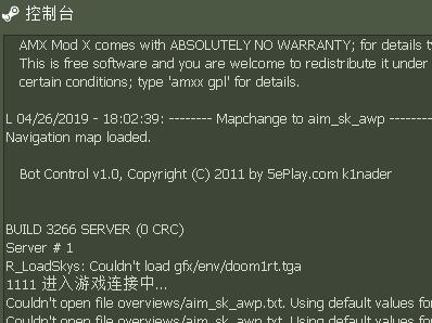 cs1.6控制台加电脑人方法介绍图3