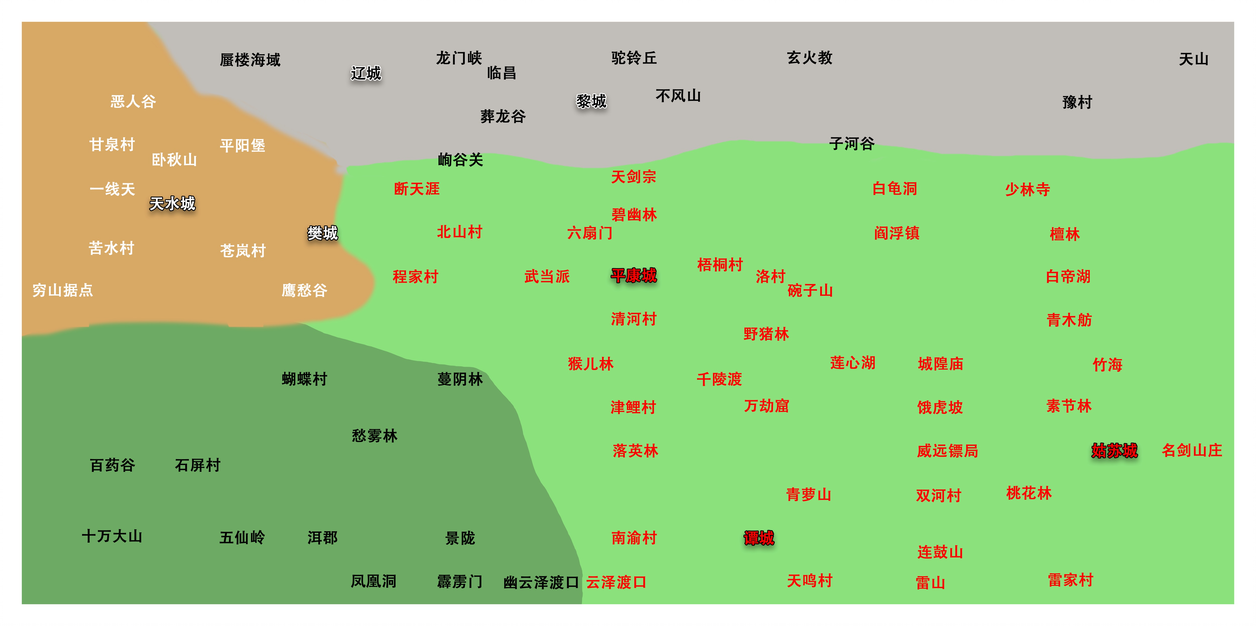 逸剑风云决大地图资料图1