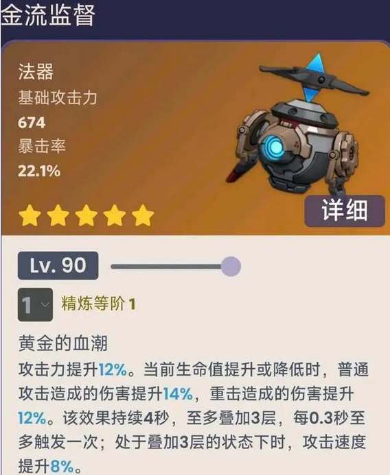 原神4.1莱欧斯利武器怎么搭配 4.1莱欧斯利武器搭配攻略图1