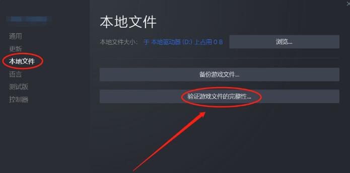 猛兽派对登录失败解决方法图4