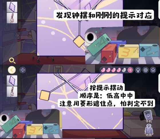 房间的秘密3女团回归夜攻略第四章怎么过 第四章攻略详情图53