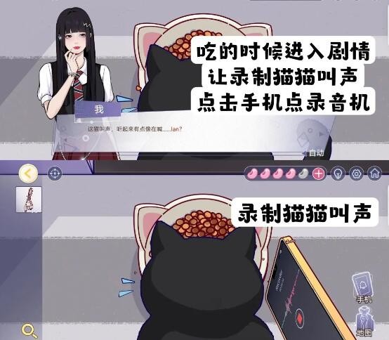 房间的秘密3女团回归夜攻略第四章怎么过 第四章攻略详情图56