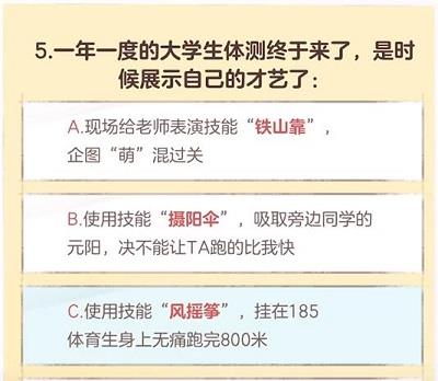 逆水寒手游大学生称号怎么获得攻略图4