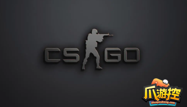 csgo僵尸逃跑模式怎么玩图1